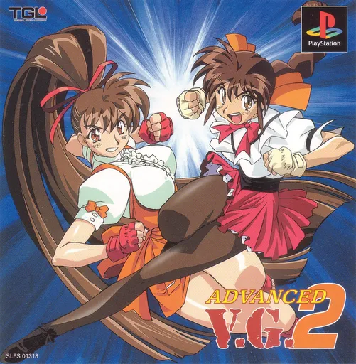 Advanced V.G. 2 (Japan)